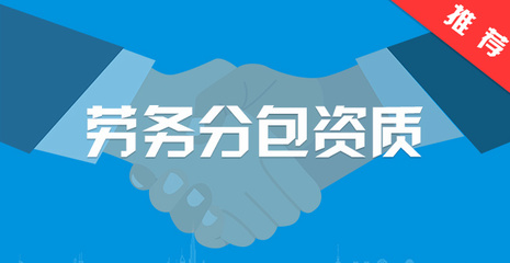 公司注冊與施工總承包 流程、資質要求與注意事項