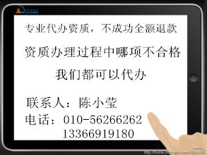 北京地區木工作業分包企業資質與施工總承包、勞務分包資質辦理指南