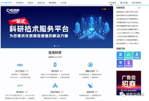 科研技術專業服務 陜西網絡技術服務助力科研更簡單