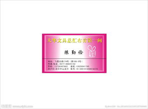 文化用品 連接知識(shí)與生活的視覺(jué)橋梁