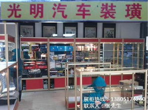 南京新型玻璃展示柜 點(diǎn)亮文化用品的藝術(shù)之光